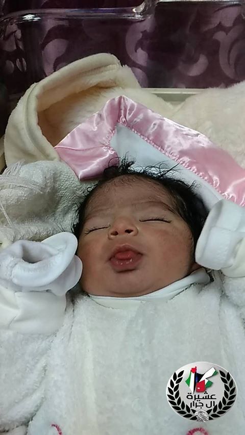 مبارك المولودة 