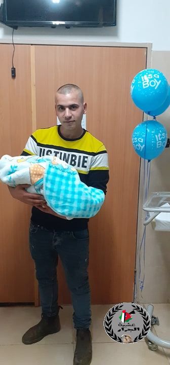 الف مبارك المولود هاني سعد جرار