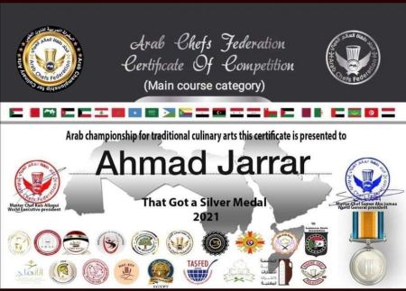 نهنئ ابن العم أحمد محمد شكيب فهمي جرار بمناسبة حصوله على المركز الثاني 