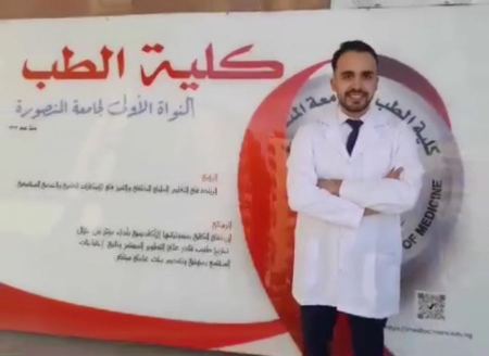 نهنئ ابن العم الدكتور زين الدين وائل سميح جرار بمناسبة تخرجه من جامعة المنصوره كلية الطب