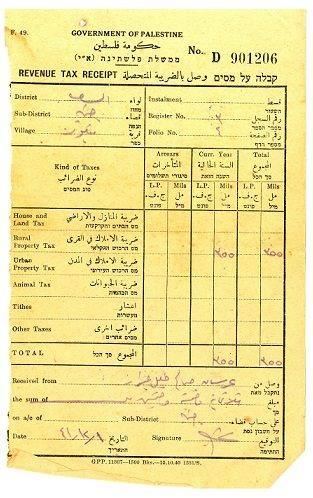 وصل ضريبة لحكومة فلسطين يعود لعام 1941 م 