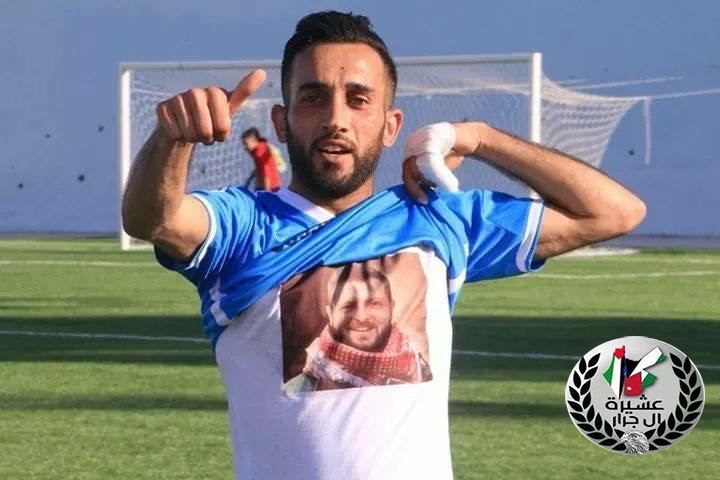 صور الشهيد احمد جرار حاضر في الرياضه الفلسطينيه