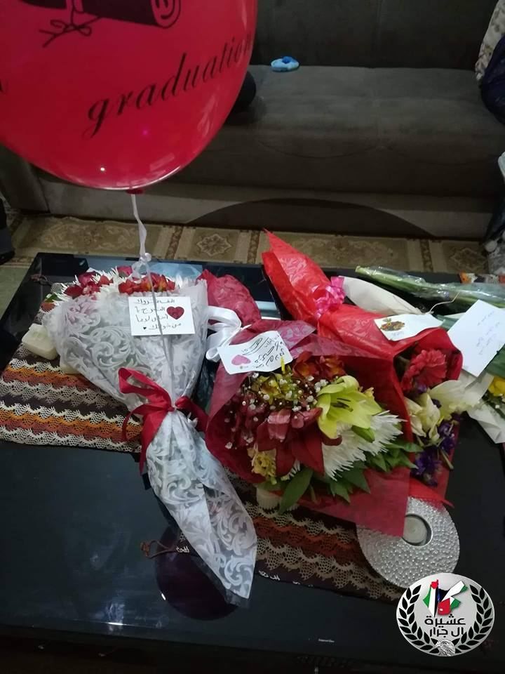 تهنئة بمناسبة تخرج اسيل و لاما كمال يوسف جرار