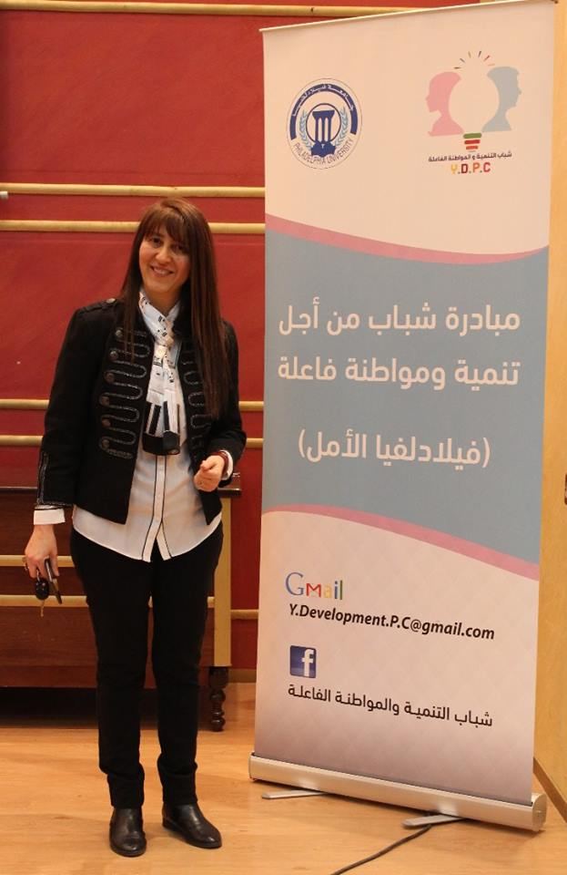 الدكتوراه أماني جرار تطلق مبادرة في جامعة فيلادلفيا بعنوان (فيلادلفيا الامل)
