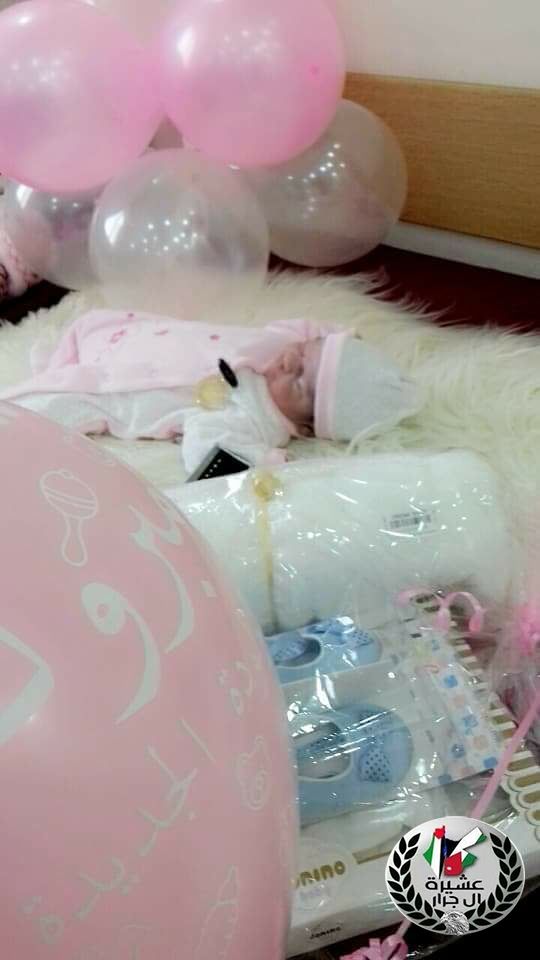 تهنئة لابن العم محمد صالح جرار بمناسبة قدوم المولودة 