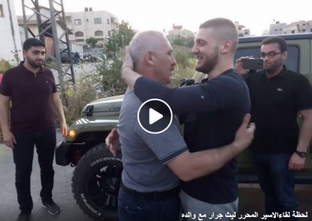 عشيرة ال جرار تستقبل اسيرها المحرر ليث مهدي جرار