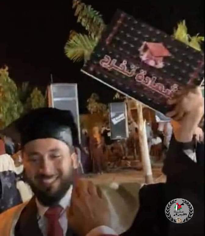 نهنئ ابن العم الدكتور 