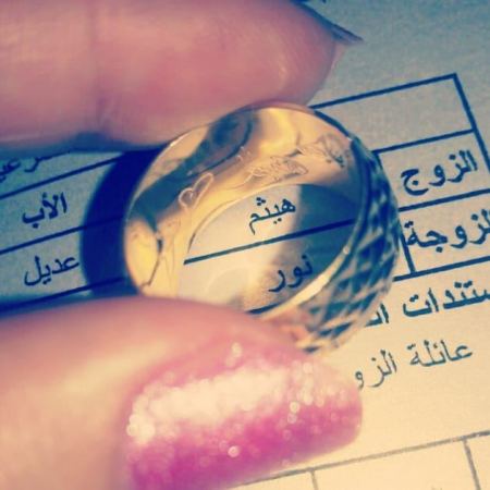 تهنئة بمناسبة خطوية ابنة العم نور محمد جرار