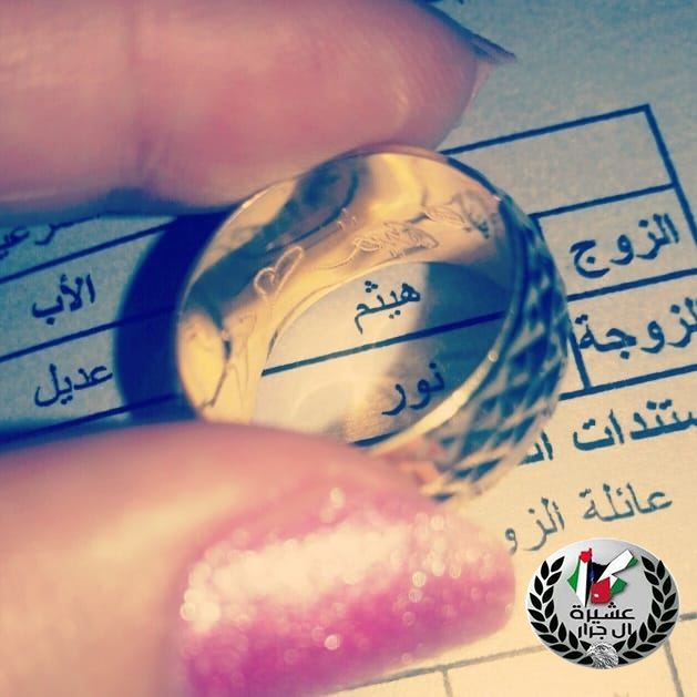 تهنئة بمناسبة خطوية ابنة العم نور محمد جرار