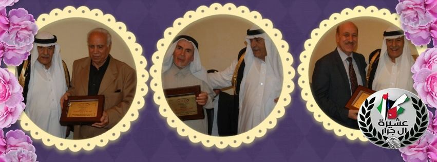 حفل التكريم و الإفطار في ديوان آل جرار عمان 