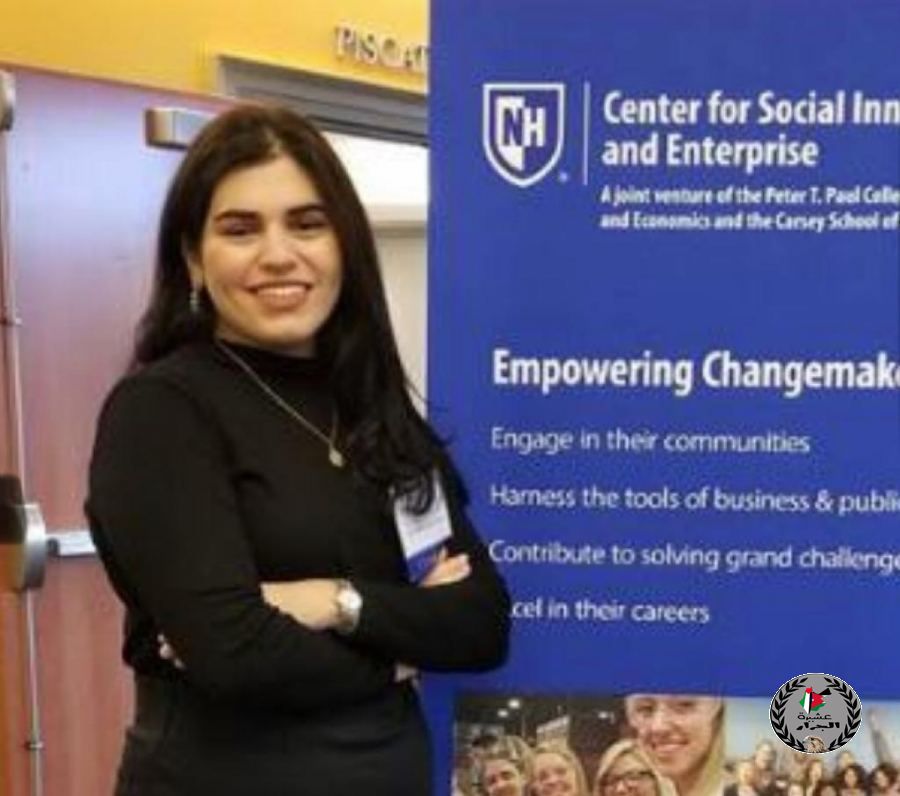 نهنئ بنت العم سارة محمد أمين جرار بمناسبة التخرج 