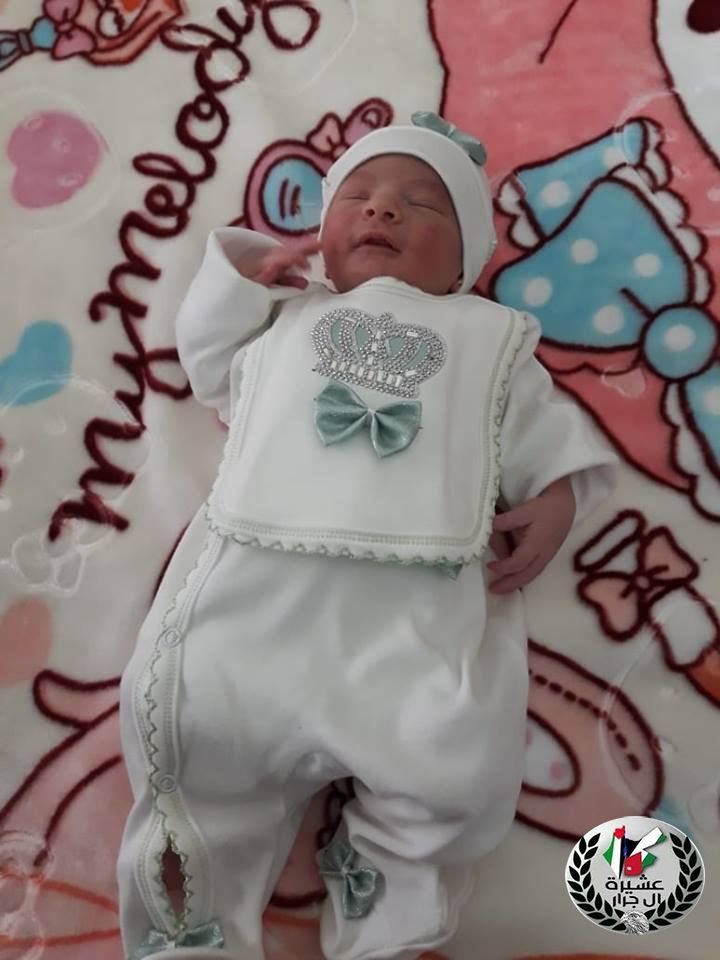 مبارك المولودة الجديدة جوري زاهر جرار