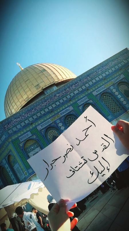 من القدس ... احمد نصر جرار .. الأقصى يشتاق لك