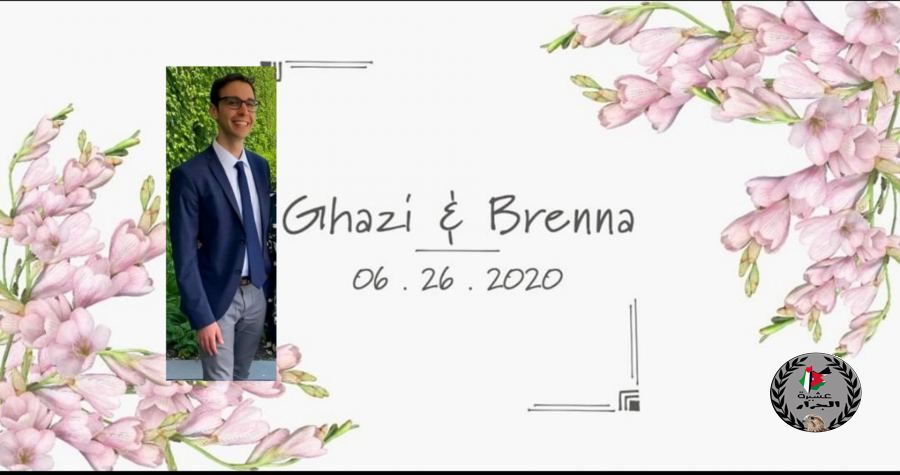 نهنئ الأخ العزيز غازي سامي غازي جرار بمناسبة الزفاف