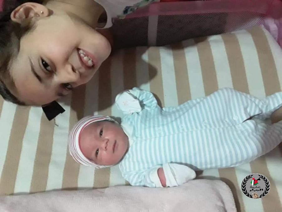 الف مبارك المولودة نور مجاهد مامون جرار 