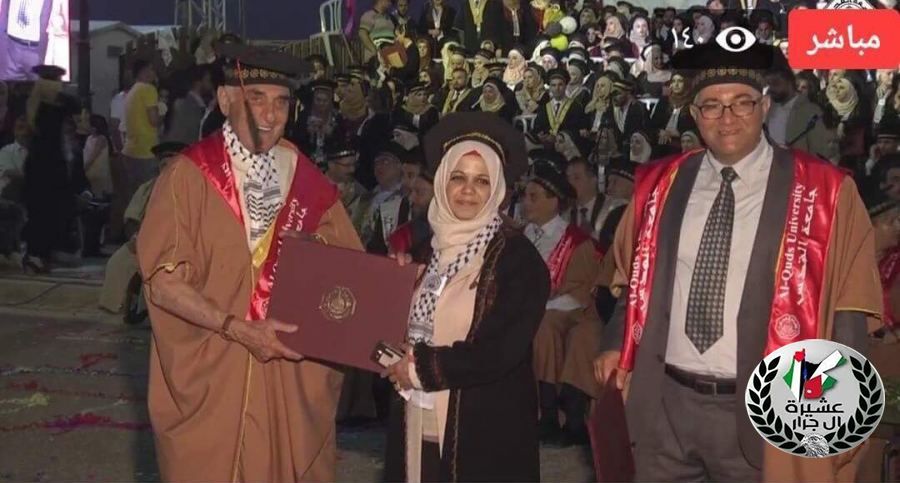 نهنئ ابنة العم تهاني خالد جـــرار بالماجستير