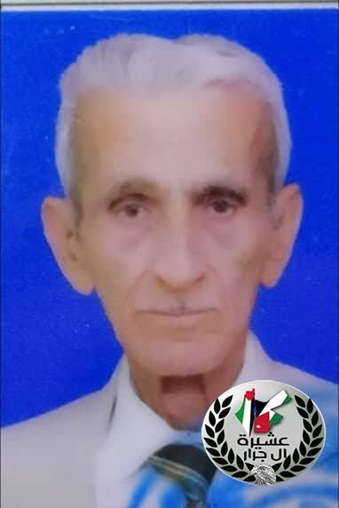 انتقل الى رحمة الله تعالى الحاج