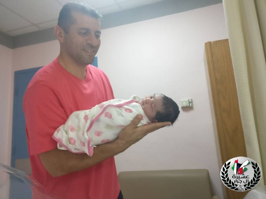 مبارك المولودة نتالي محمد روحي جرار