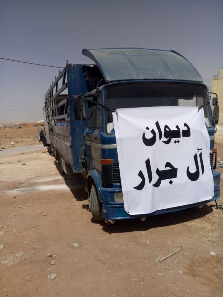 جمعية بيت الخير الخيرية تتطلق مساعدتها من ديوان ال جرار