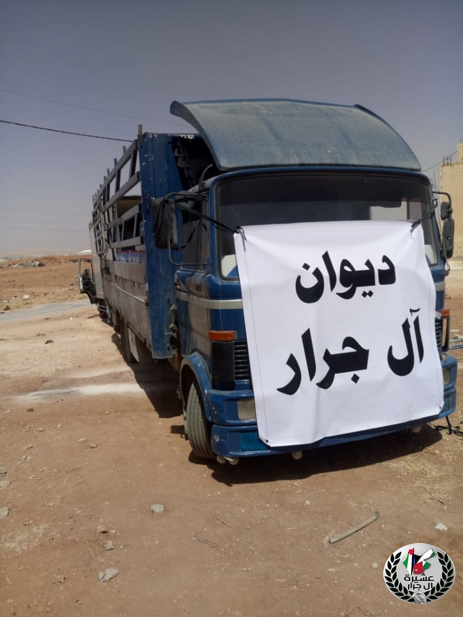 جمعية بيت الخير الخيرية تتطلق مساعدتها من ديوان ال جرار
