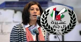 تثبيت أمر الاعتقال الإداري الجديد بحق النائبة خالدة جرار