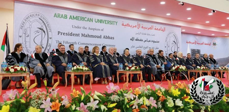 خريجي الفوج الخامس عشر من أبناء عشيرة ال جرار من طلاب الجامعة العربية الامريكية - جنين