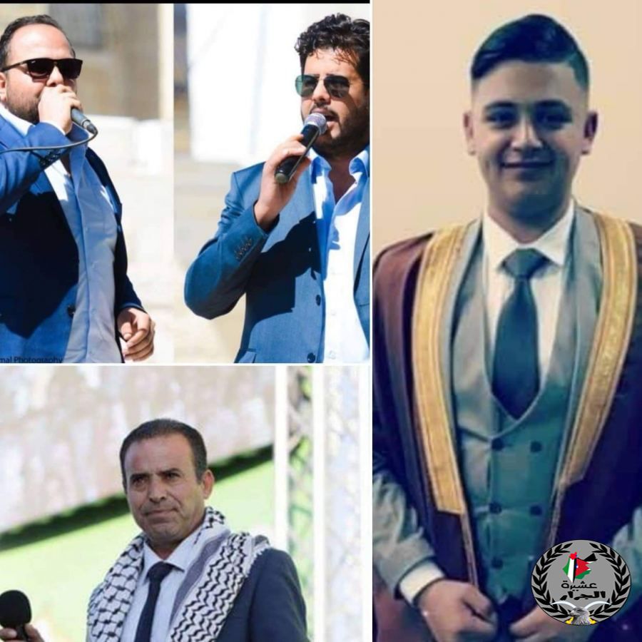 دعوة عامة / من ابناء المرحوم سمير عبدالرؤوف جرار لحضو حفل نجاح