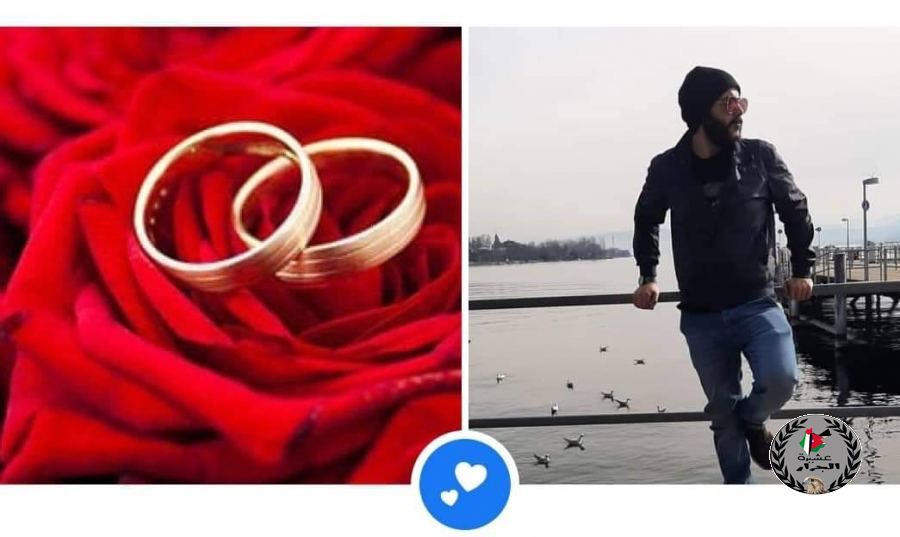 نهنئ ابن العم أحمد برهان عارف جرار بمناسبة الزفاف الذي تم في سويسرا 