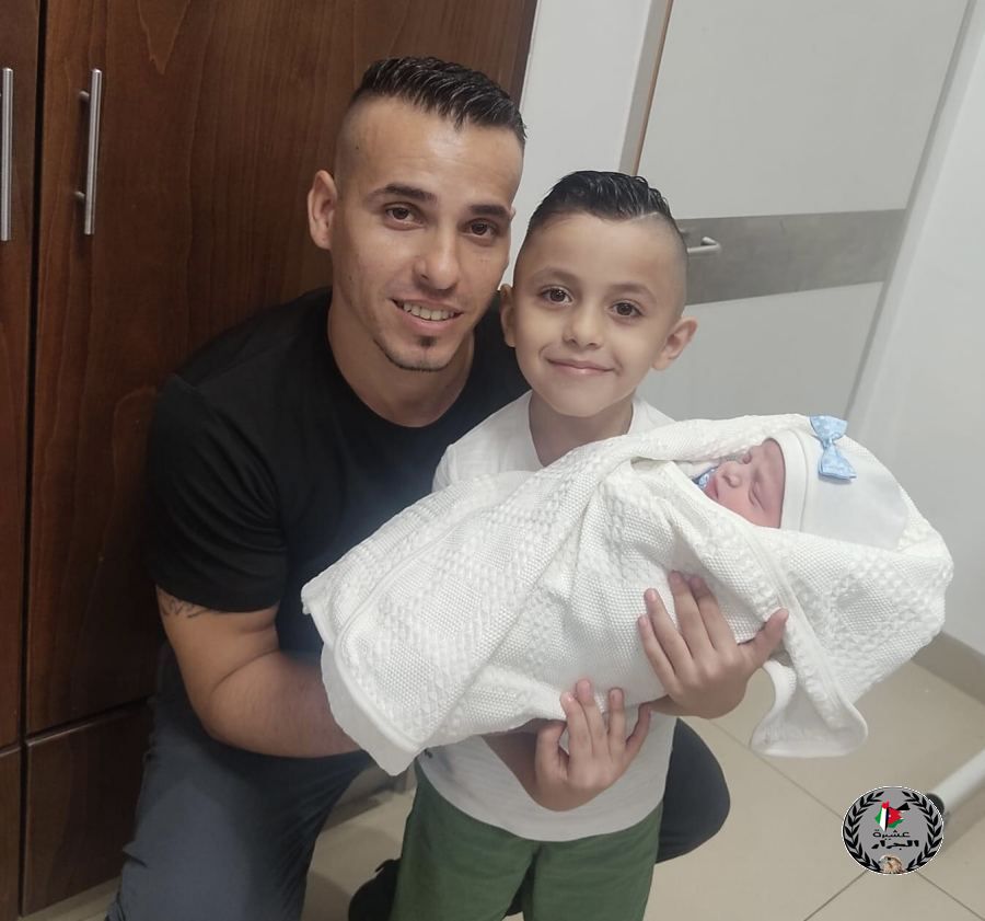 تهنئة مقدمة لابن العم احمد ماجد جرار و ذلك بمناسبة قدوم المولود 