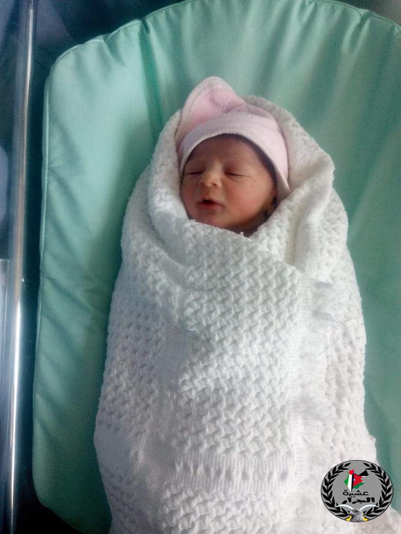 مبارك المولودة هناء سمير عاطف جرار