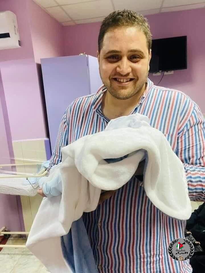 الف مبارك المولود الباسل يزن نصفت فوزي جرار