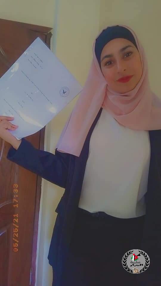 نهنئ بنت العم منال عبدالله جرار بمناسبة التخرج 