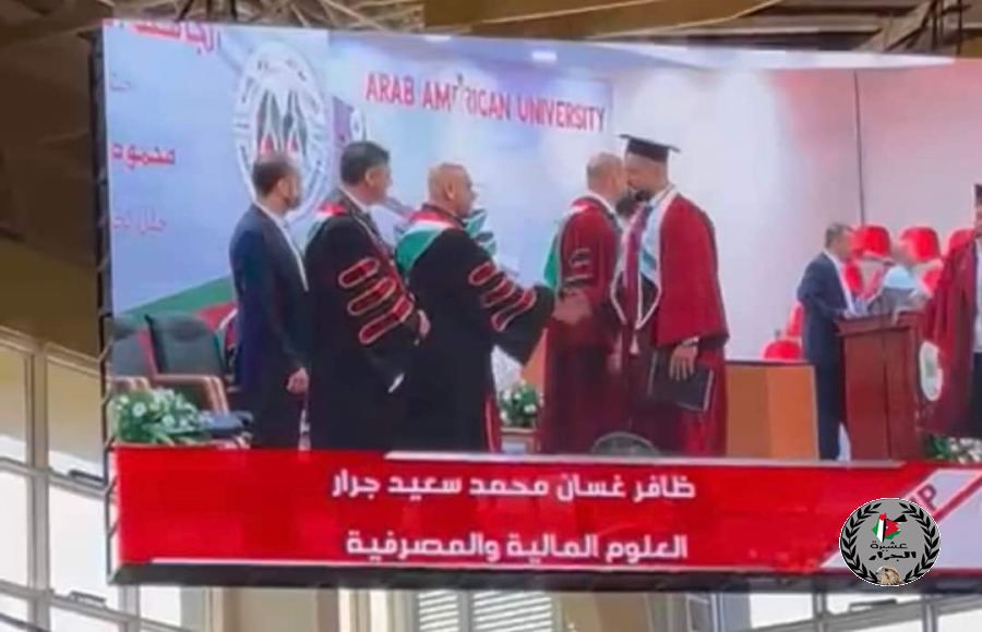 نهنئ ابن العم ظافر غسان محمد سعيد جرار بمناسبة التخرج 