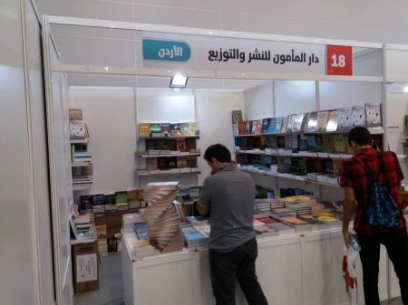 مشاركة دار المأمون في معرض إسطنبول للكتاب الذي افتتح يوم أمس.