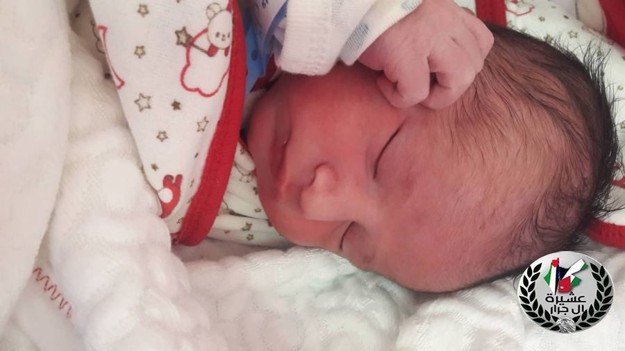 مبارك المولود جاد زياد أحمد عرسان جرار 