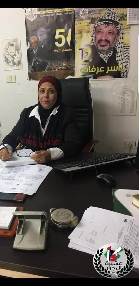 تهنئة لابنة العم المهندسة الزراعية/ ايمان جرار