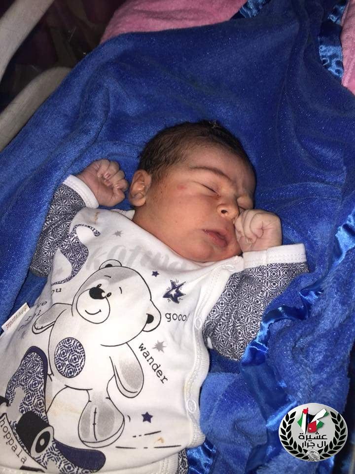 مبارك المولود مروان فادي مروان جرّار