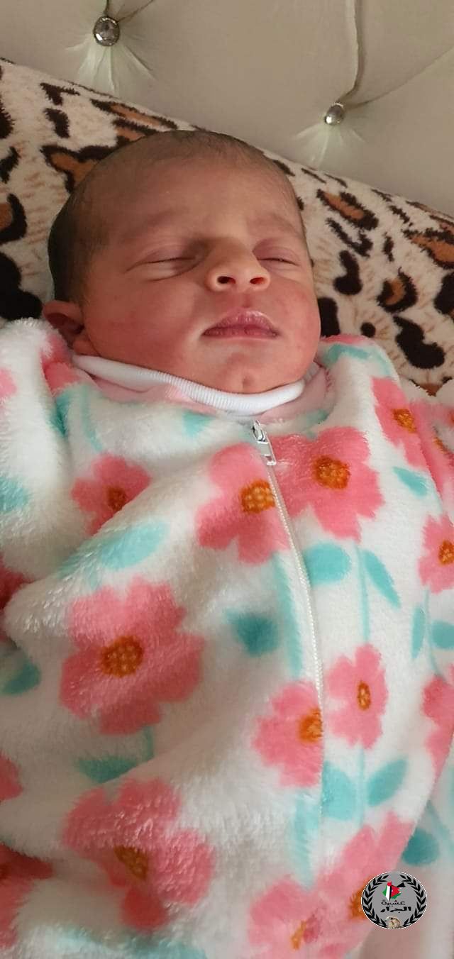 الف مبارك المولودة عائشة امجد امين عبد جرار