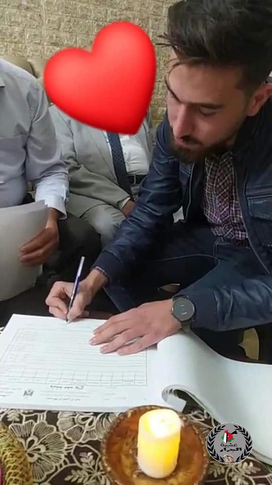 نهنى ابن العم حسام فايز جرار بمناسبة عقد قرانه