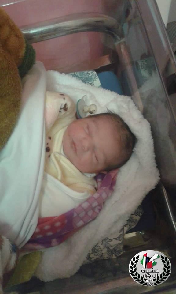 مبارك المولودة حور احمد يونس جرار