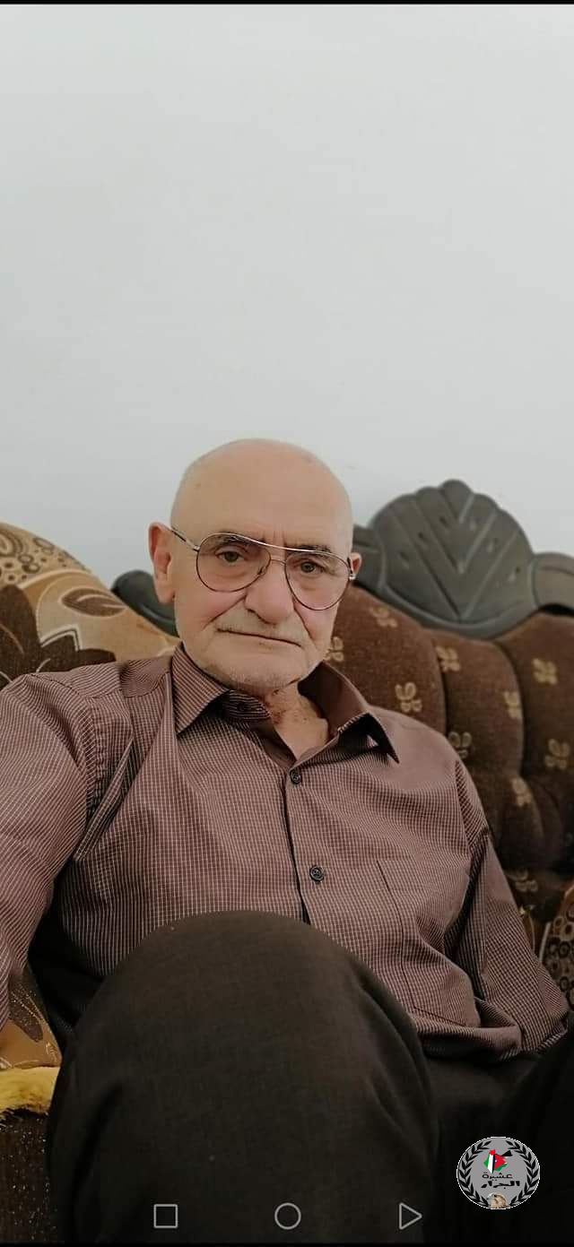 العم احمد (يوسف) محمد جليل جرار في ذمة الله