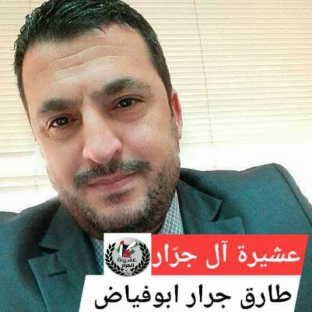 نهنئ ابن العم طارق فياض جرار بمناسبة الترقية