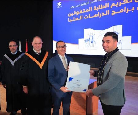 نهنئ ابن العم الدكتور النقيب محمد باسل جرار حصوله على شهادة الدكتوراة تخصص القانون