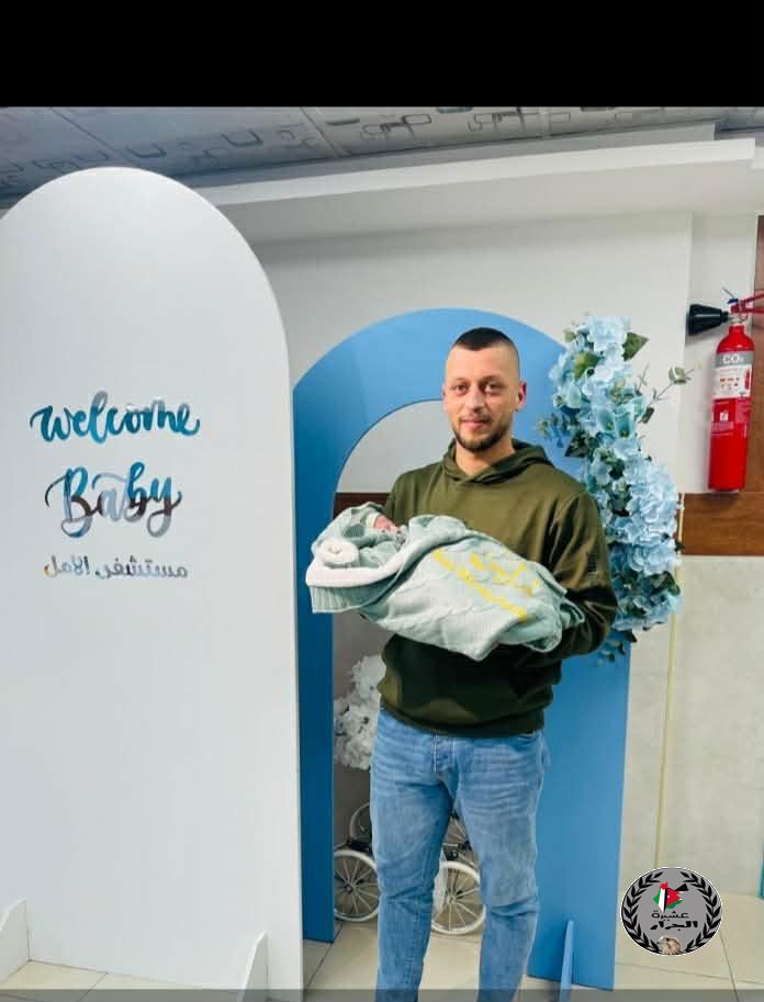 مبارك المولود فراس مجد محمد يوسف جرار